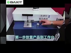 Bezpośredni spektrometr odczytu